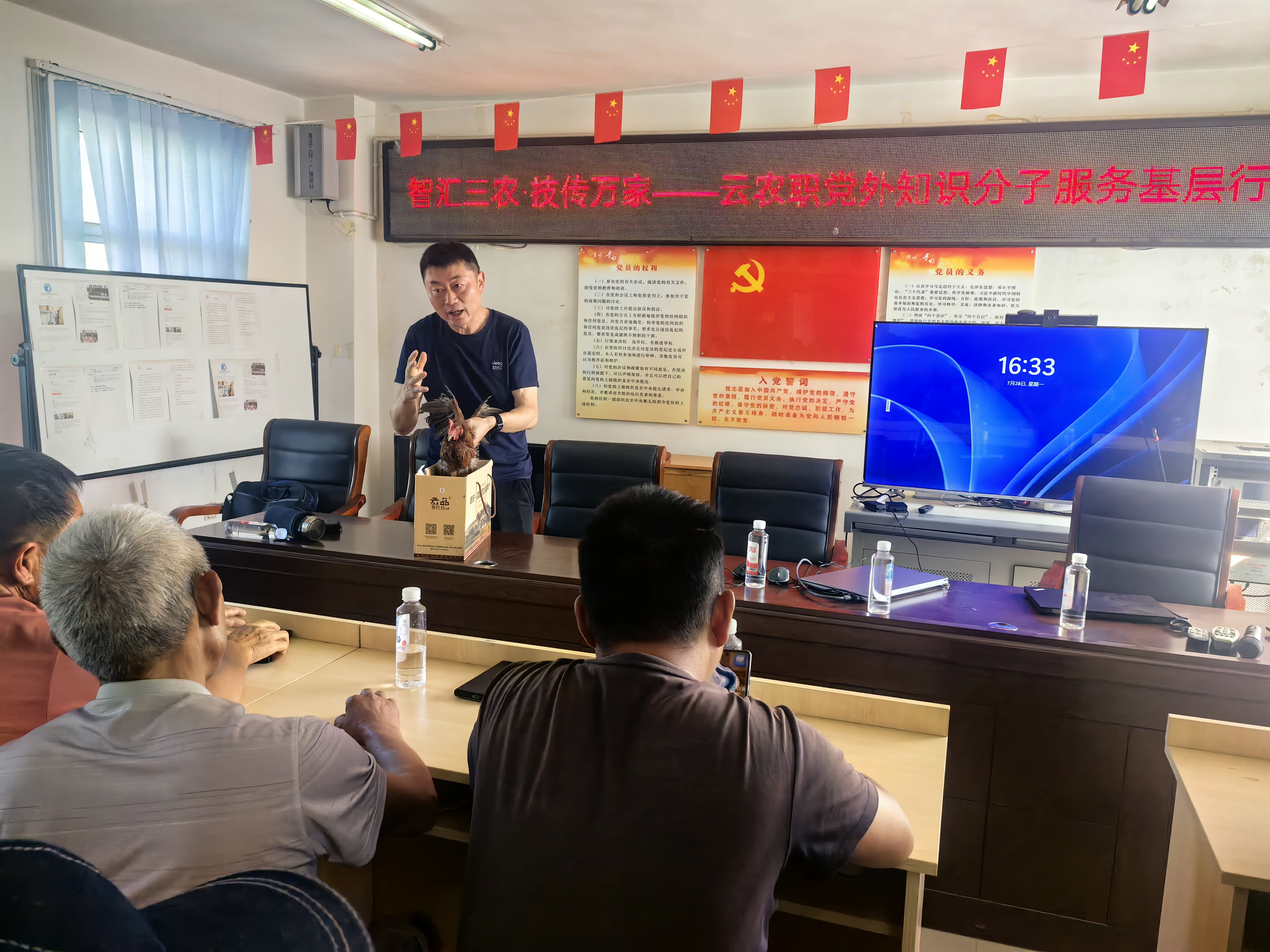 党外知识分子“送技下乡”  赋能乡村振兴