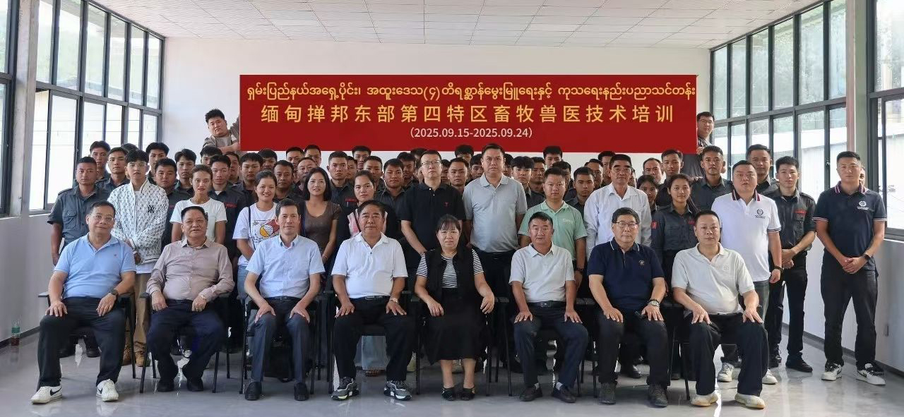 鸭脖银龄教师吴敏秋教授应邀赴缅甸开展畜牧兽医技术培训